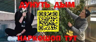прущая мука Балаково