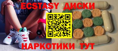 гашишное масло Кунгур