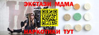 гидропоника Балаково