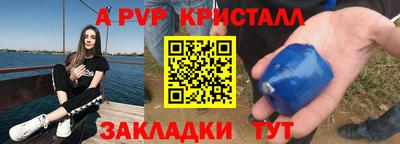 мяу мяу кристалл Балашиха