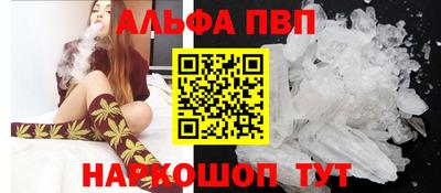 молекула духа Берёзовский