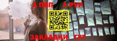 первитин Балашиха