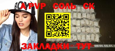 метадон Балахна