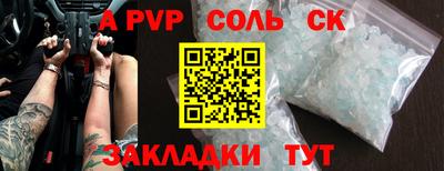 мяу мяу кристалл Балашиха