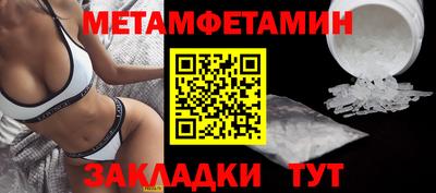 метадон Балахна