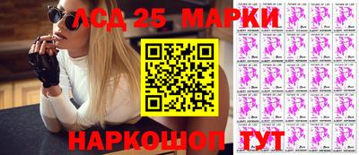 марки nbome Балахна