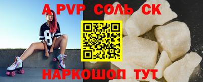 метадон Балахна