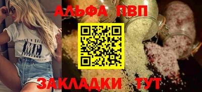 прущая мука Балаково