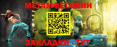 метадон Балахна