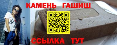 гидропоника Балаково