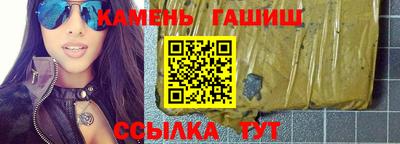 мяу мяу кристалл Балашиха