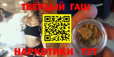 мяу мяу кристалл Балашиха