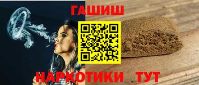 прущая мука Балаково