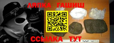 мяу мяу кристалл Балашиха