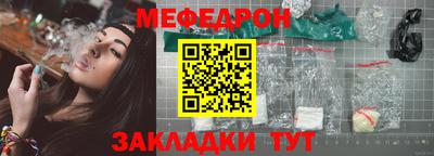 стафф Абакан