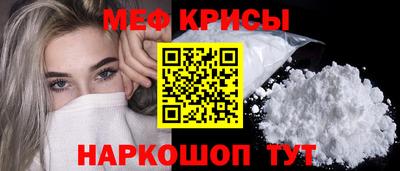 первитин Балашиха