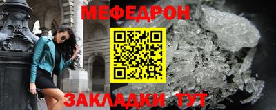 прущая мука Балаково