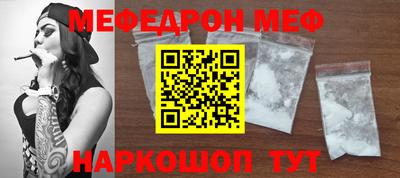 прущая мука Балаково