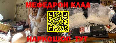 метадон Балахна