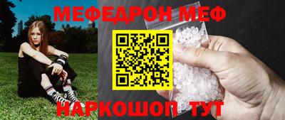 молекула духа Берёзовский