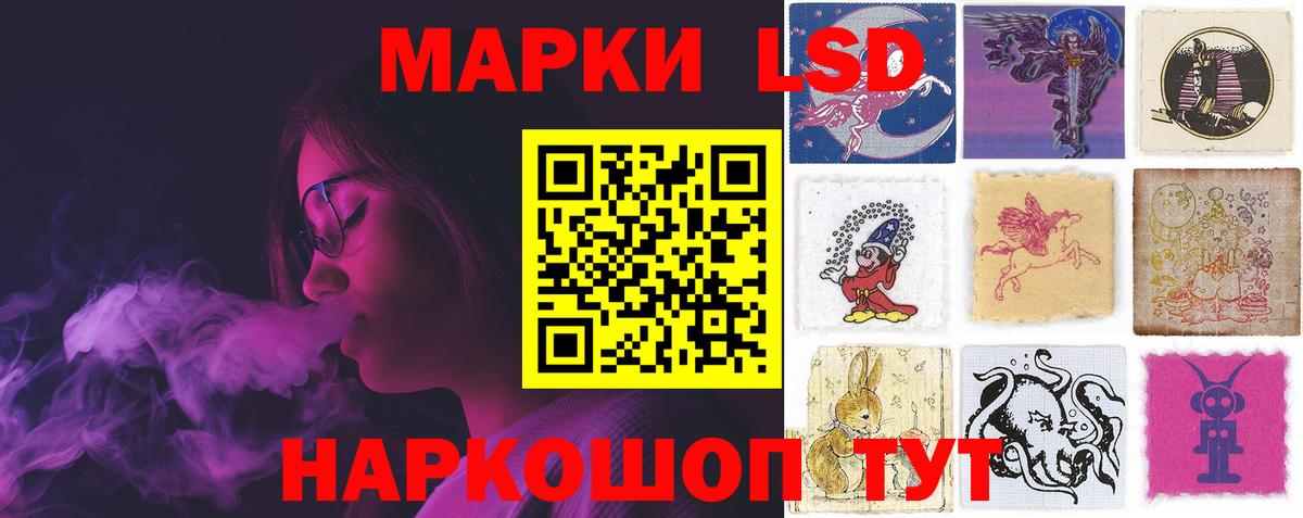 ЛСД экстази ecstasy  Кувандык  Лсд 25 экстази  LSD-25 экстази ecstasy 
