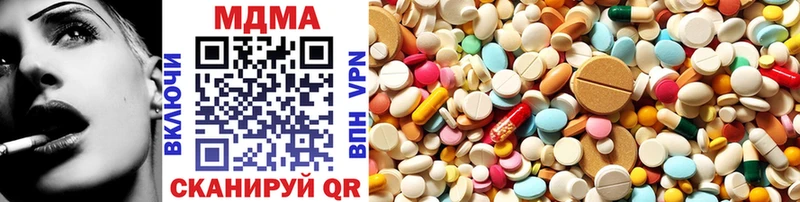 MDMA Molly  магазин    Кувандык 