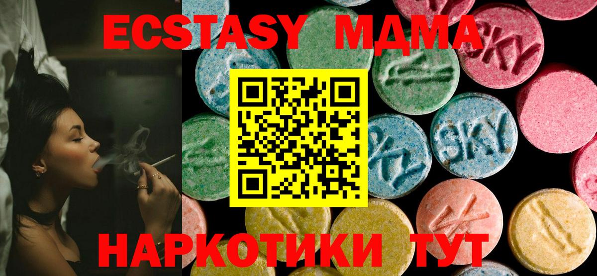 MDMA  Кувандык  МДМА VHQ  МДМА VHQ 