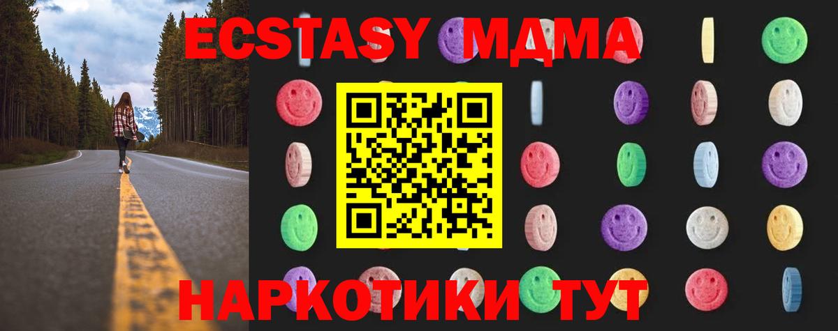 MDMA Molly Кувандык