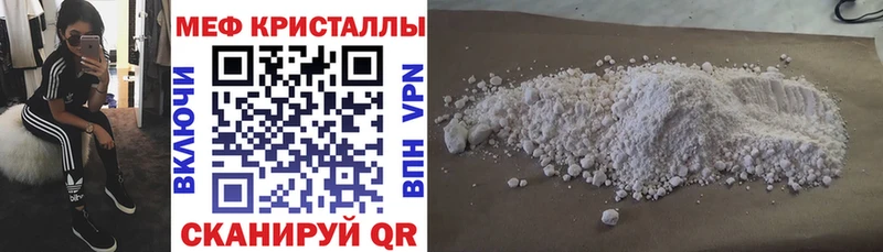 МЯУ-МЯУ VHQ Кувандык