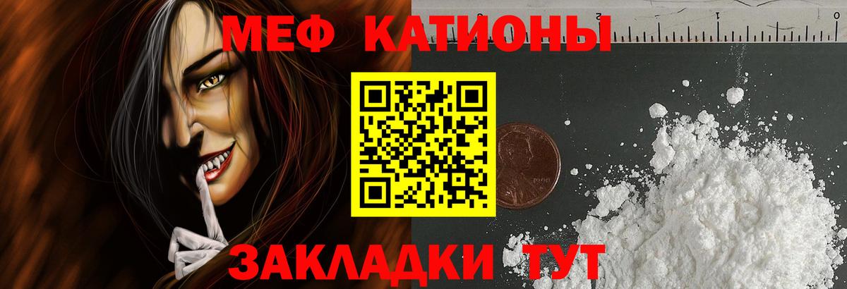 Меф кристаллы  Метамфетамин  Вход с VPN  ГАШИШ  Гашиш  Кувандык  Cocaine  Конопля 