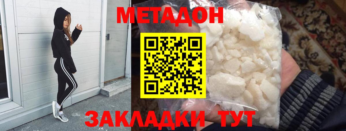 Кувандык  Марки ЛСД  Продажа наркотиков  КОКАИН  Гарик  Мефедрон  Вход с VPN  МАРИХУАНА 