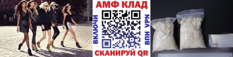 Метамфетамин Methamphetamine  где можно купить   Кувандык 