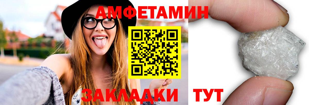 Кувандык  МЕТАМФЕТАМИН мет  Вход с VPN 