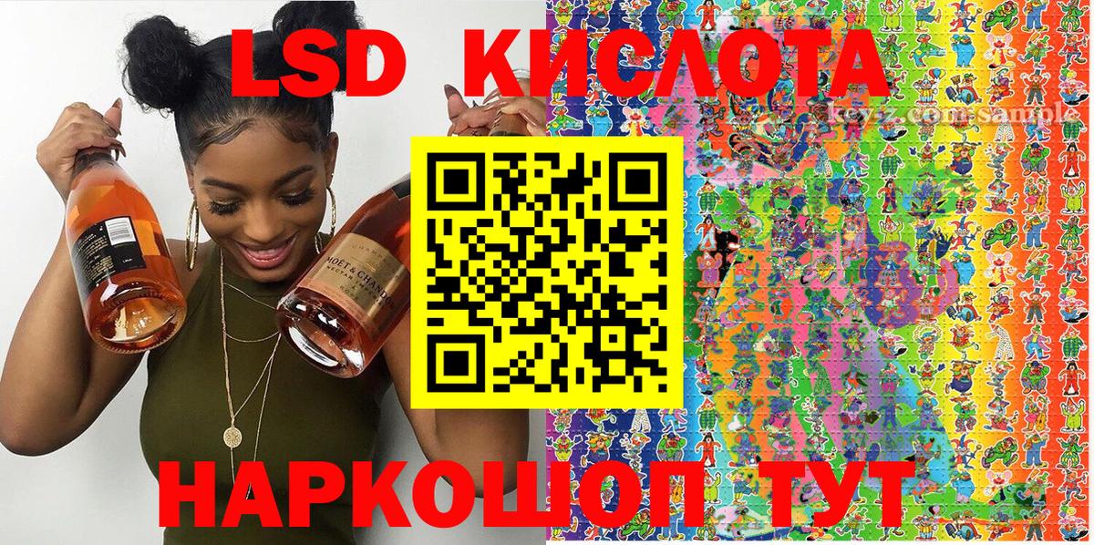 где купить наркотик  Кувандык  Марки N-bome 1500мкг 