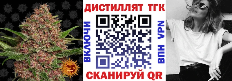ТГК THC oil KRAKEN tor Кувандык