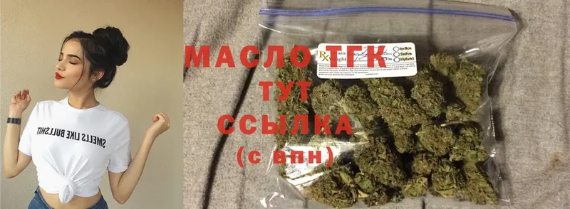 Дистиллят ТГК Wax  Кувандык 