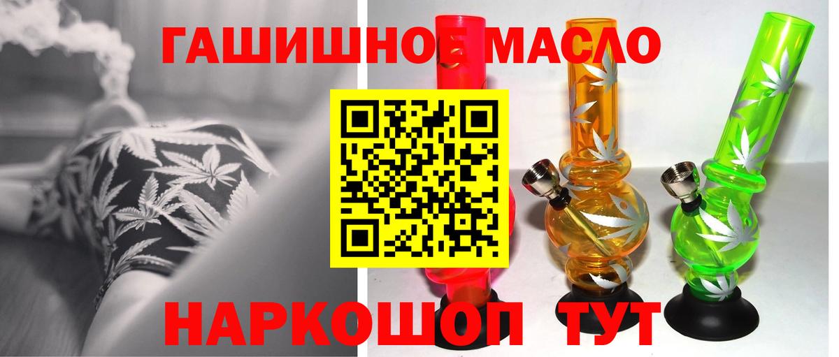 ТГК концентрат Кувандык