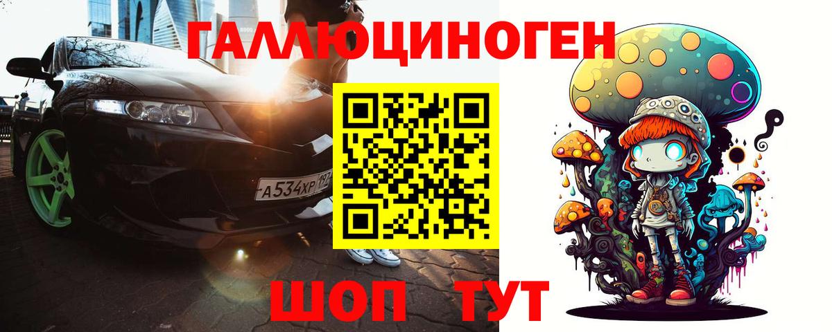 Псилоцибиновые грибы MAGIC MUSHROOMS Кувандык
