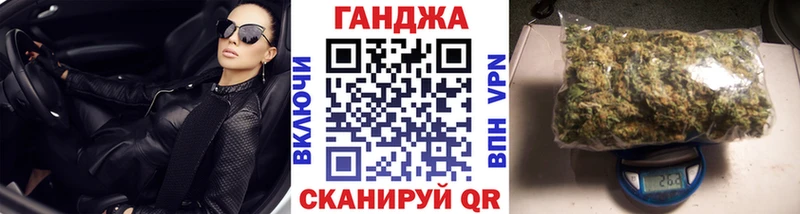 кракен   Кувандык  Шишки марихуана THC 21%  купить наркоту 