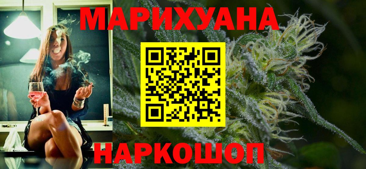 Кувандык  МАРИХУАНА VHQ  Шишки марихуана планчик  Вход с VPN  Каннабис марихуана 
